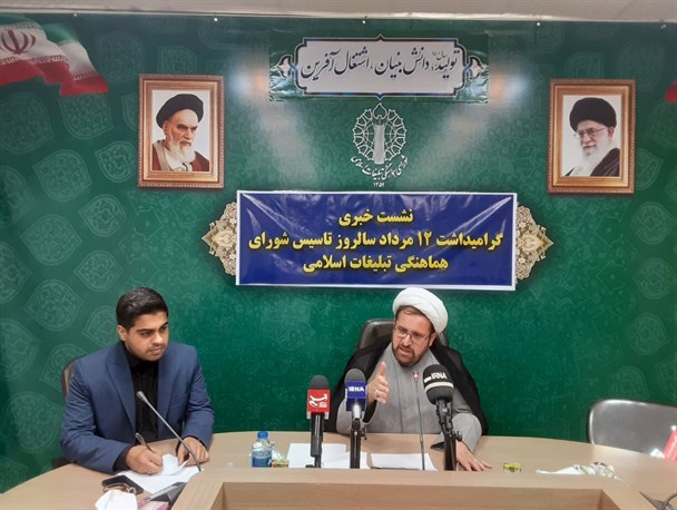 جهاد تبیین یکی از رسالت‌های اصلی در اجرای برنامه‌ها است