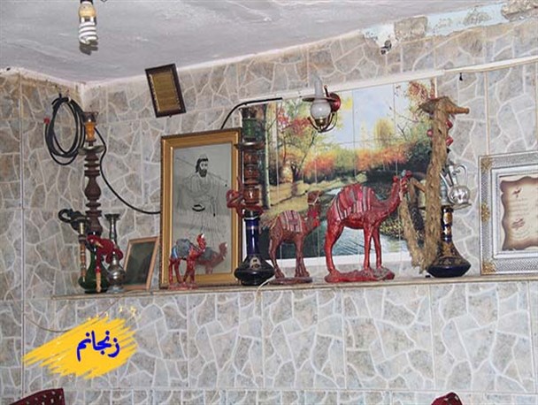 زور خانه ای که اکنون شده جور خانه +تصاویر
