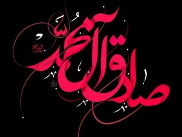 تفکر و تعمیق دینی نیاز کنونی جامعه است