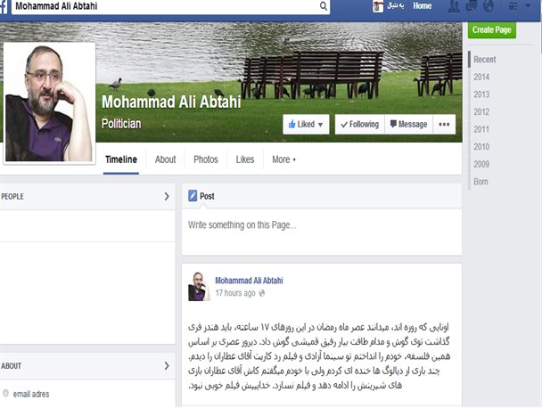 گاف جدید روحانی اصلاحات/ انتشار آهنگ خواننده فراری در صفحه شخصی ابطحی+عکس