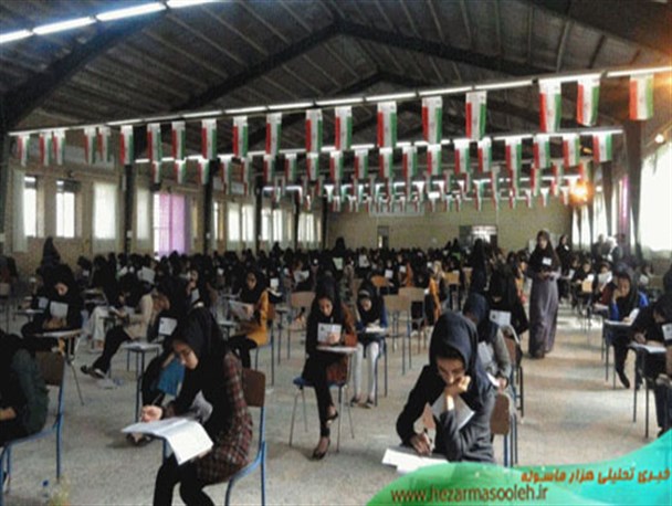 رتبه چهارم استان را در کنکور سراسری 93 کسب کرده است