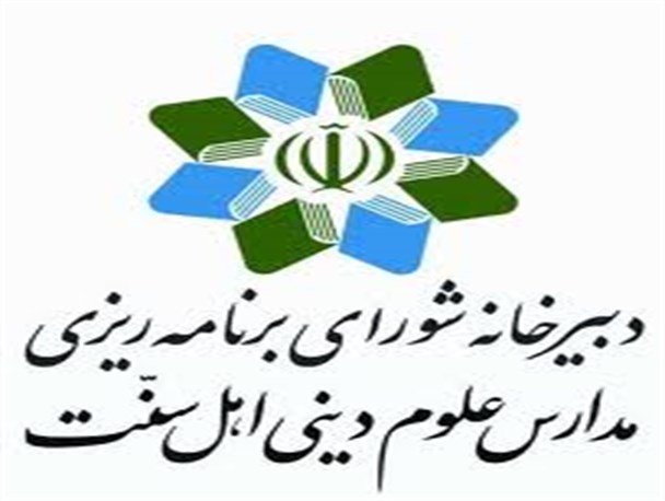 برگزاری نخستین آزمون مدارس علوم دینی با شرکت 57 داوطلب در شهرستان روانسر
