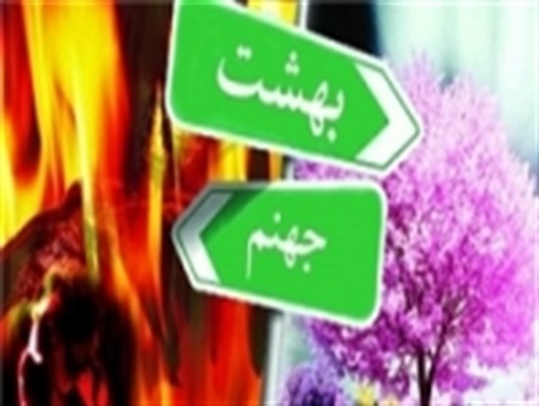 آیا راه بهشت از اینترنت هم می‌گذرد؟