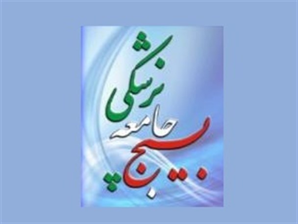 ۱۶۰ بیمار منطقه محروم شولم ویزیت و درمان شدند