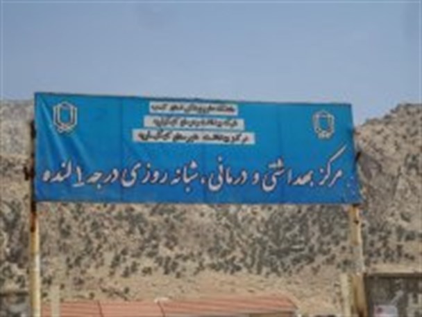 لطفاً بیمار نشوید/ از ساعت 7صبح به بعد مراجعه کنید