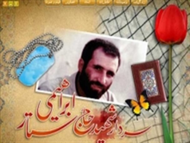 شهدای دهم شهریور در استان همدان