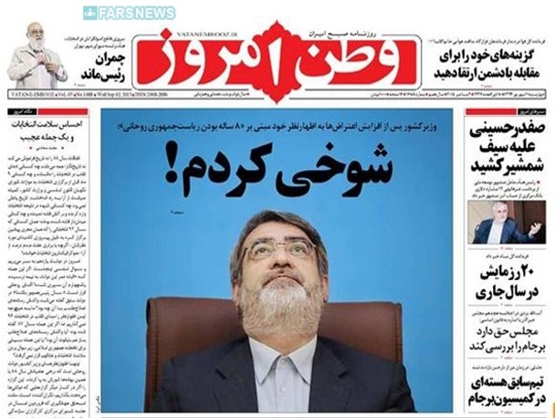 news