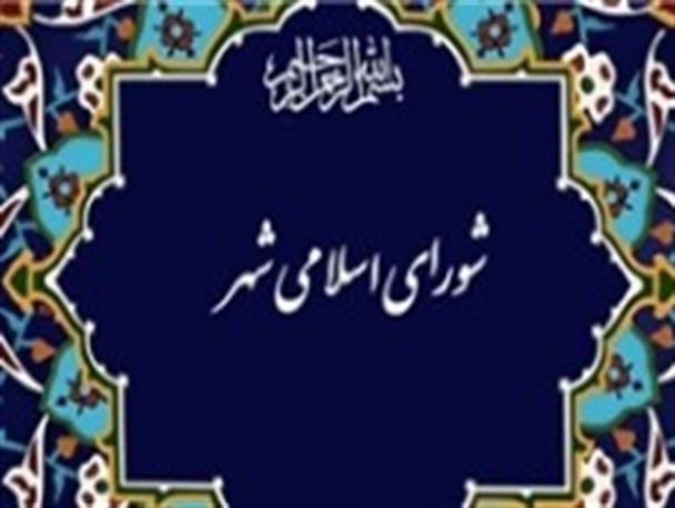 اعضای هیئت رئیسه شورای شهر بادرود انتخاب شدند