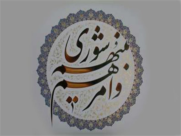 قلعه کفایی رئیس شورای شهر تالش شد
