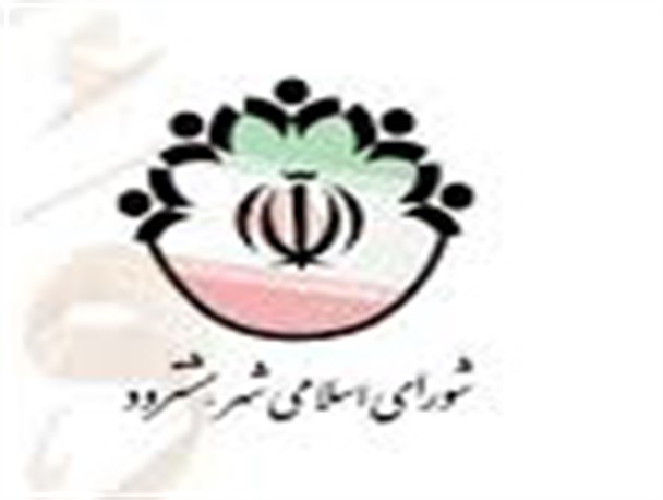 جلسه انتخاب رئیس شورای شهر هشترود ناتمام ماند/ جنگ قدرت در بهبوهه مشکلات شهری