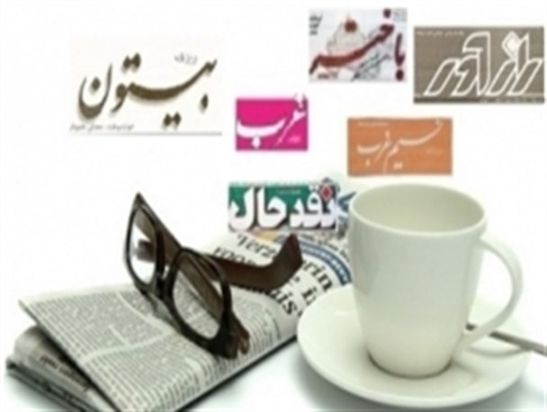 تیتر های درشت مطبوعات کرمانشاه با کلید تغییر و استعفا/ داد کارگزاران از اعتدال و توسعه در غرب/ مرثیه ابوذر برای درختها