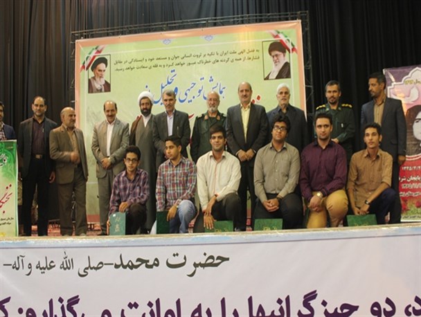 مراسم تجلیل از نخبگان طرح آیه های تمدن برگزار شد + تصاویر