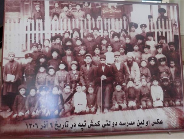 اولین مدرسه دولتی گمیش تپه در سال 1306 +تصویر