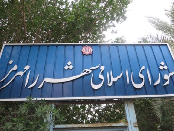 سیما کمایی رئیس شورای اسلامی شهرستان رامهرمز شد+جزئیات