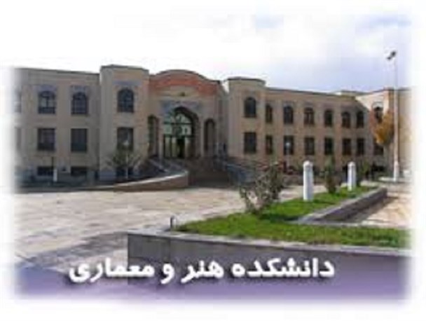سرپرست جدید دانشکده معماری و هنر دانشگاه گیلان منصوب شد