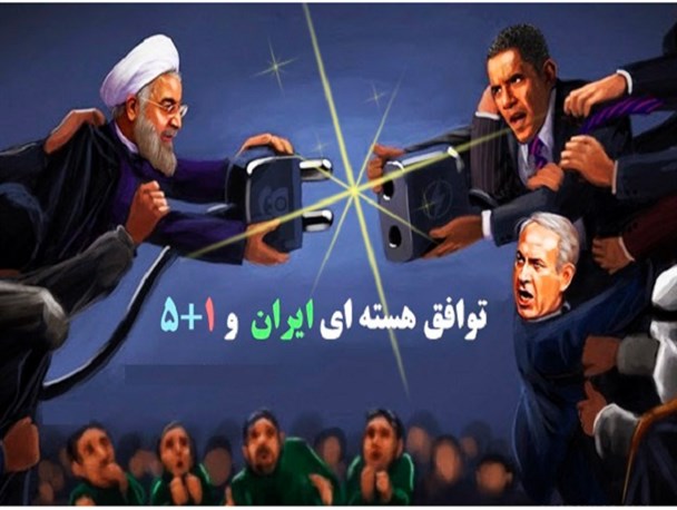 عزت ملی را با برجام خدشه‏ دار کردید