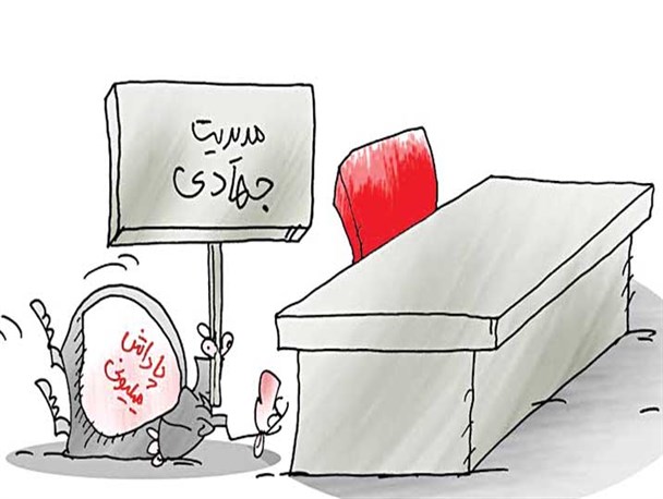 دادستان گیلان به پرونده‌ی پاداش‌های میلیونی شهرداری رشت ورود می‌کند؟