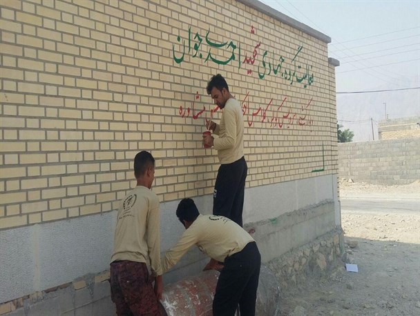فضیلت خدمت با طعم محرومیت زدایی در روستای درویشی