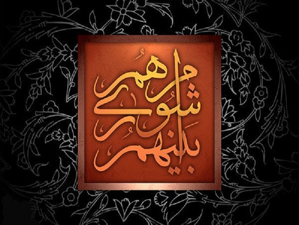 برنامه چشم انداز چهار ساله نسیم شهر تدوین می شود