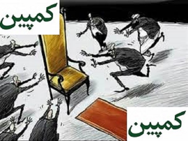 "کمپین‌هایی" در "کمین" شهرداری