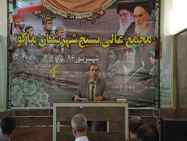 جلسه مجمع عالی بسیج شهرستان ماکو برگزار شد+تصاویر