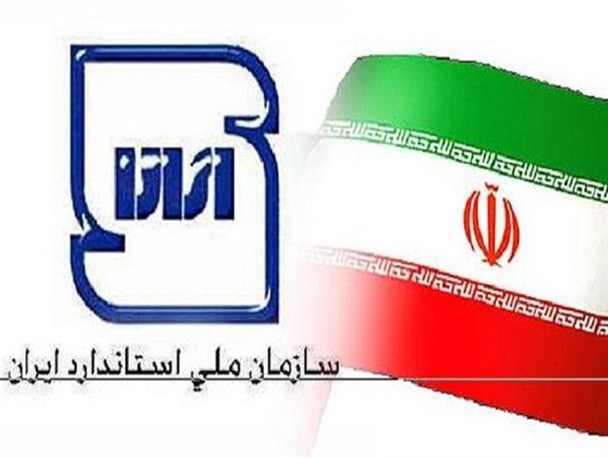 شناسایی 6 فرآورده با جعل نشان استاندارد در قزوین