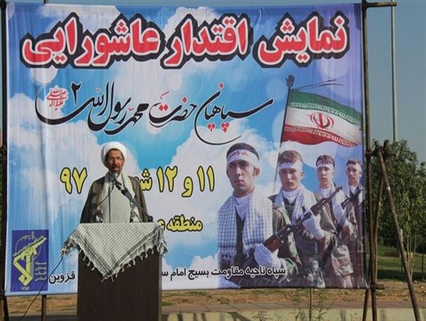 نسل جوان ما تسلیم زورگوئی‌های دشمن نخواهند شد