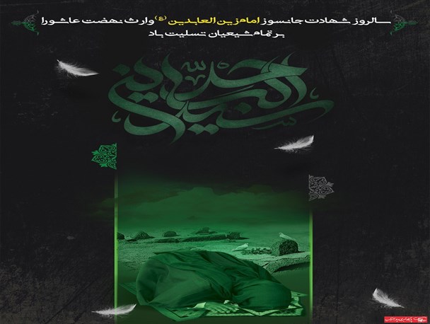 الگوی عبادت و خداپرستی