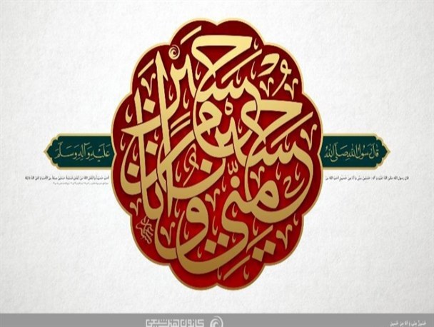 162 هیئت مذهبی در صحنه  فعالیت می کنند/ اهمیت جذب جوانان به مسجد