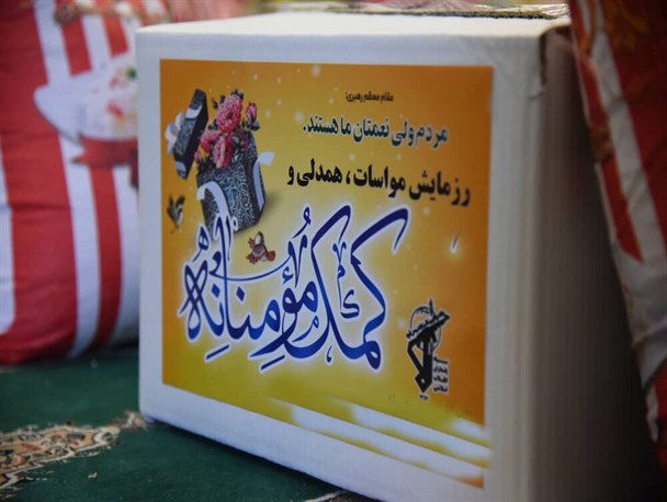 مشارکت یک میلیارد تومانی اسفراینی‌ها در مرحله دوم رزمایش مواسات/ شناسایی ۴۵۰۰ خانواده نیازمند
