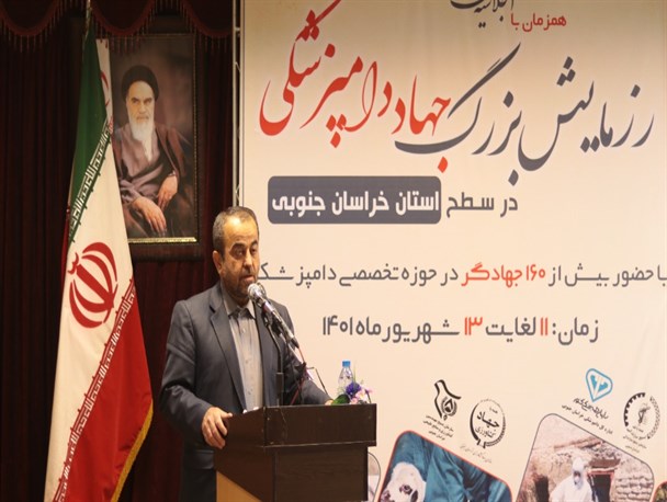 مدیران کل دستگاه‌های اجرایی موظف به انتخاب مشاور در فعالیت‌های جهادی و محرومیت‌زدایی هستند