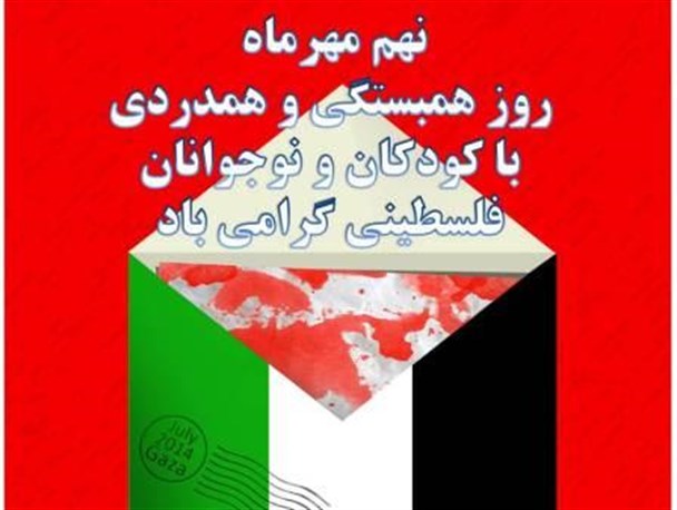 امروز به عنوان یک نقطه درخشان در تاریخ کرمان ثبت شد