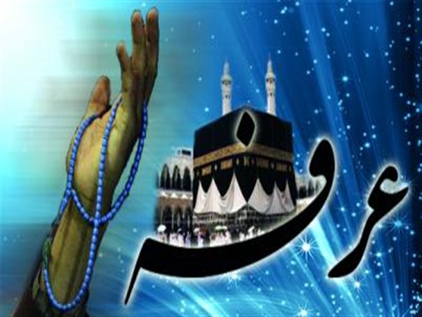 مراسم پرفیض دعای عرفه در حرم امامزاده جعفر(ع) پیشوا برگزار می شود
