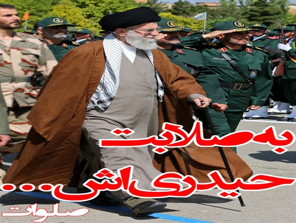 وقتی قرآن هم به تمسخرکنندگان حج اشاره میکند!+آیه
