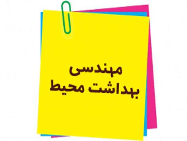فارغ التحصیلانی که امیدی به اشتغال ندارد/ از چرخه نامناسب استخدام تا مشکلات متعدد ناظران بهداشت جامعه