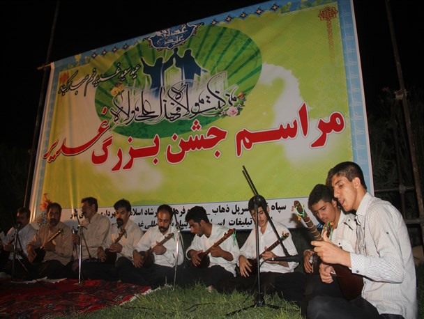 جشن باشکوه عید غدیر در شهرستان سرپلذهاب برگزار شد