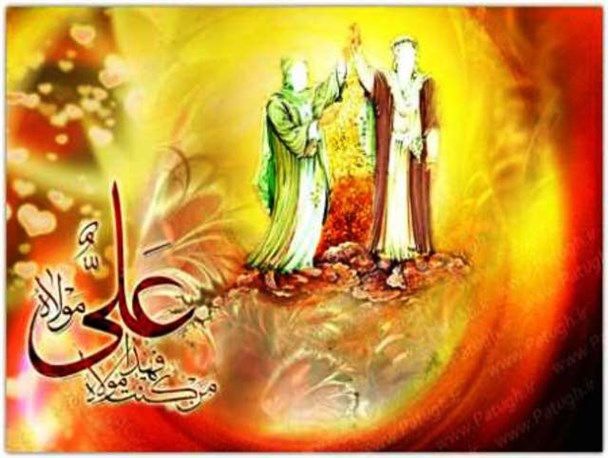 جشن بزرگ عید غدیر خم در اردل برگزار شد