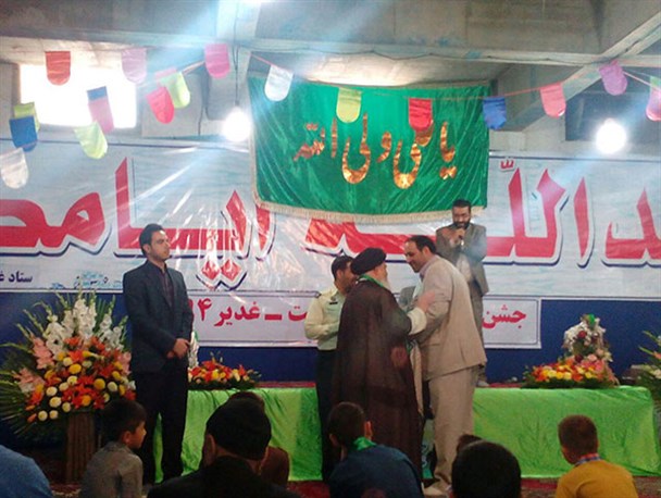 جشن غدیر در باقرشهر برگزار گردید