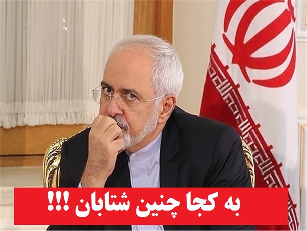 حادثه ای تاسف برانگیز؛ به کجا چنین شتابان …