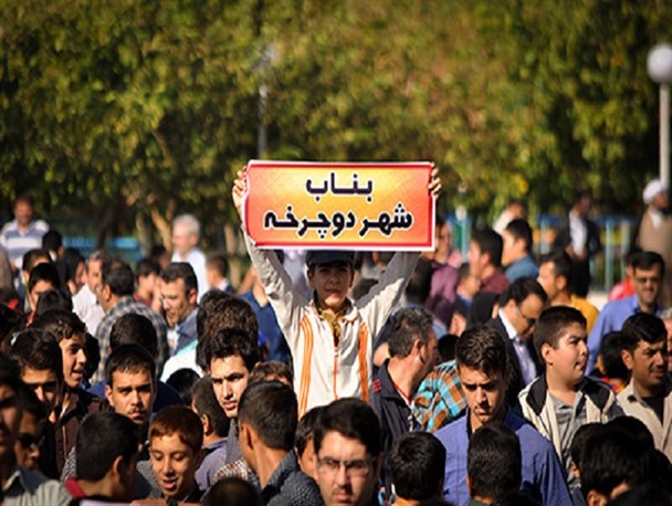 هفدهمین همایش عظیم دوچرخه سواری بناب برگزار شد