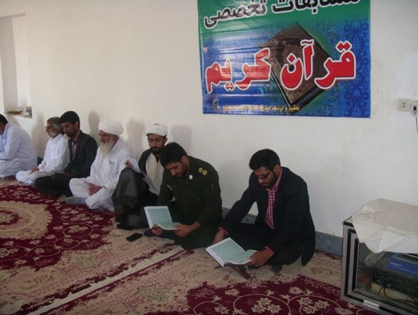 برگزاری مسابقات تخصصی قرآن کریم در شهرستان نیمروز