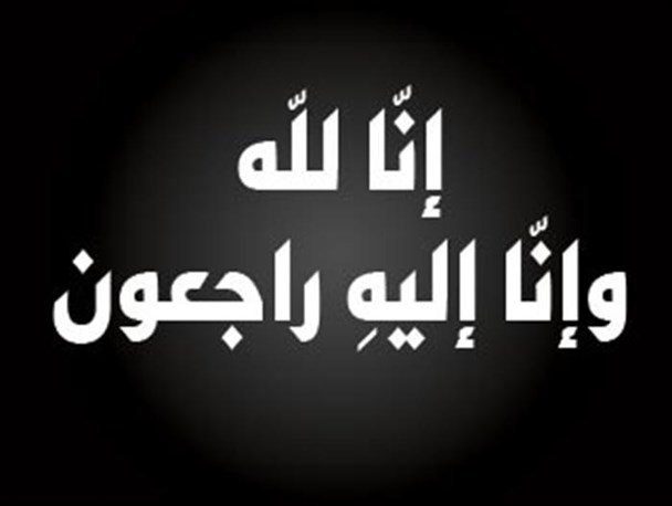شمار جانباختگان کاروان مهاباد دو برابر شد/ 24 فوتی سهم کاروان مهاباد از حادثه مناء+ اسامی