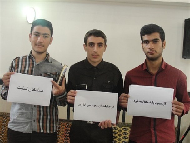 دانش آموزان گلستانی اعضای جدید کمپین«از جنایات آل سعود نمی گذریم» + تصاویر
