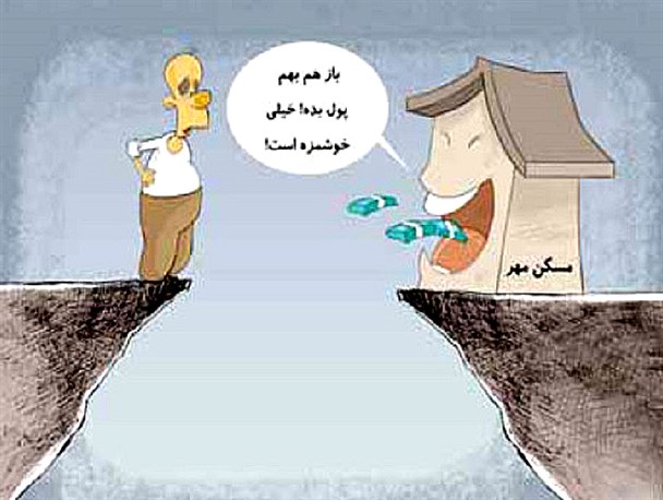 قصه پرغصه تعاونی صبا شهر مسکن مهر میانه/ یک دنیا سوال بی جواب تا کی!+فیلم