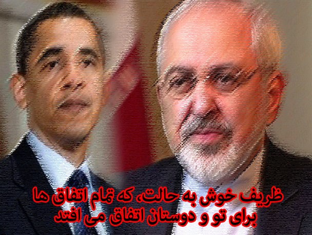 اتفاق های خوش کی به وقوع می پیوندد؟!+تصویر