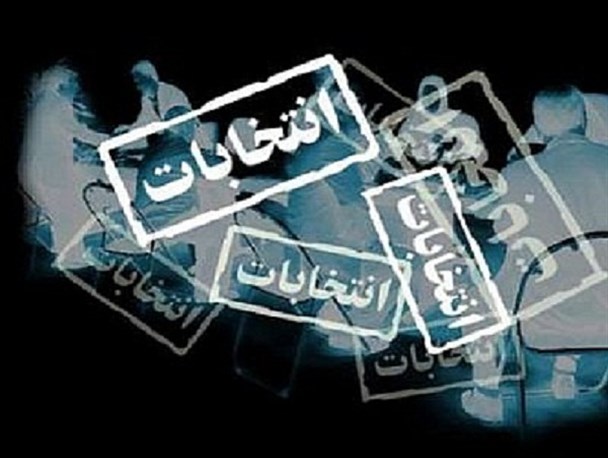از یارگیری سیاسی تا خیّر شدن کاندیداها