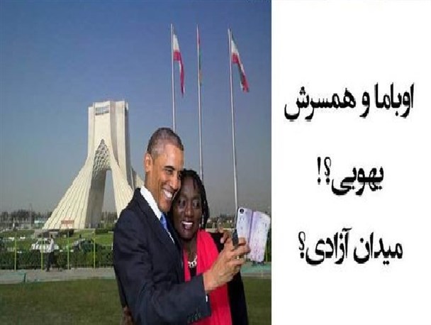 اوباما و همسرش یهویی در میدان آزادی!/ از تماسی اتفاقی تا دست دادن های اتفاقی