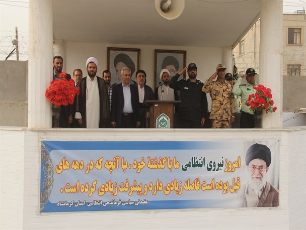 صبحگاه مشترک نیروهای نظامی و انتظامی در سرپلذهاب برگزار شد