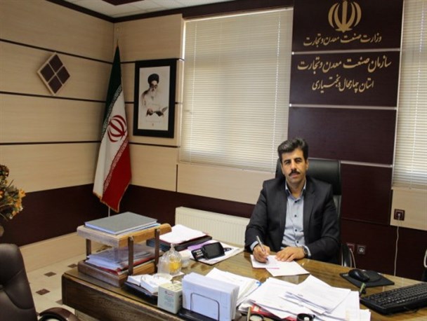 رفع موانع تولید واحدهای صنعتی در چهارمحال و بختیاری