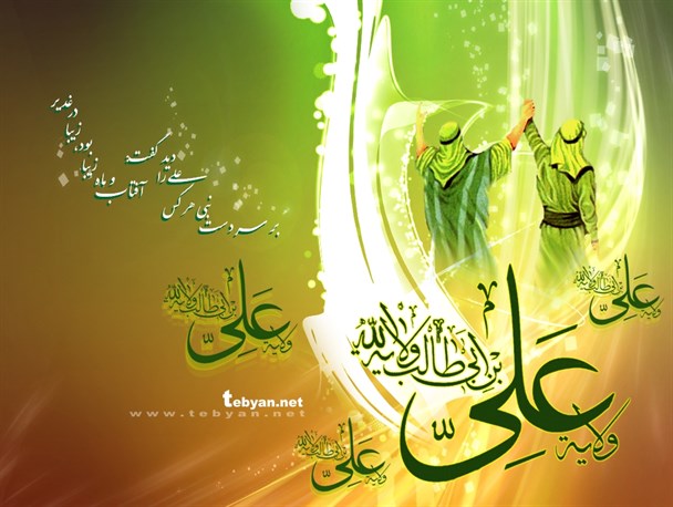 بیانیه ۳۰ مرکز فرهنگی شهر اصفهان در محکومیت جنایات آل سعود